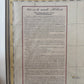 Western Australia - Vandermaelen 1827